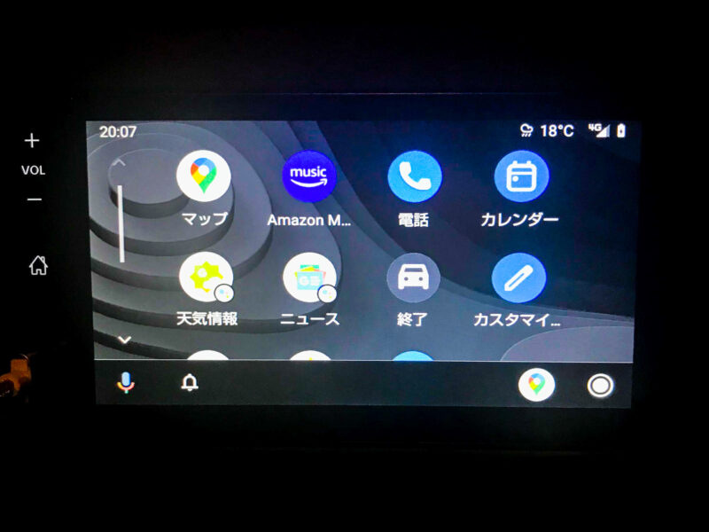 Androidメニュー１