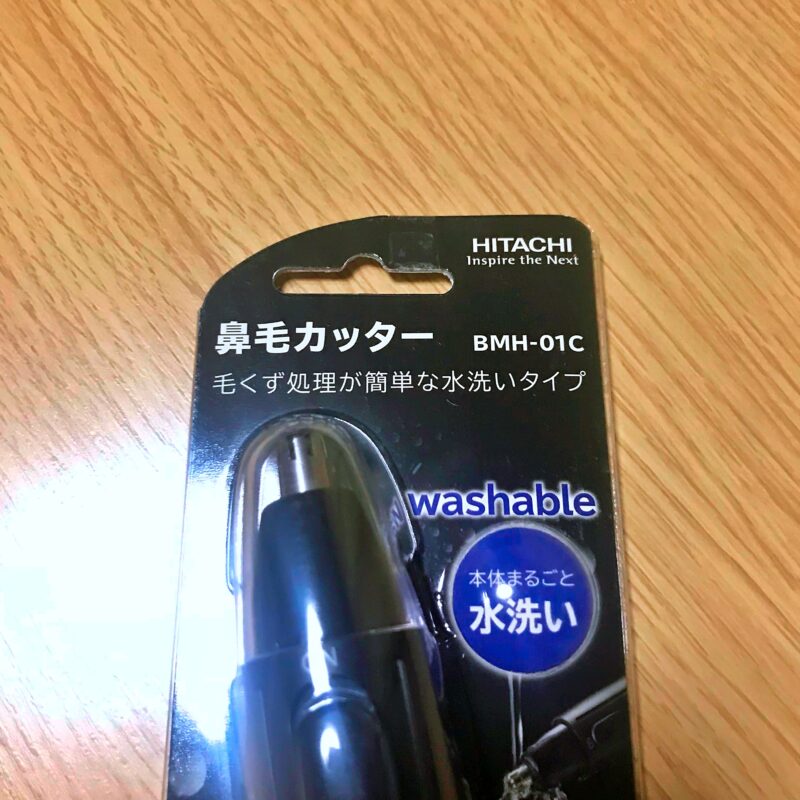 日立 BMH-01C[その他健康美容系]鼻毛カッター※電池別売 - その他健康