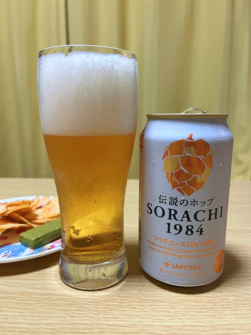 SORACHI 1984　飲みやすく美味しい