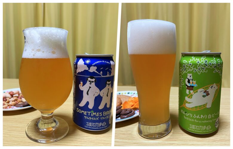 エチゴビール　サムタイムブルース/のんびりふんわり白ビール
