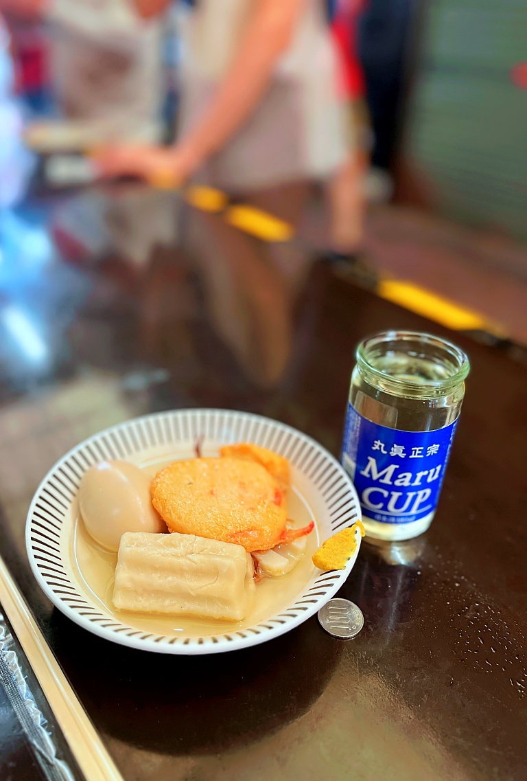 丸健水産　おでんセット（日本酒）