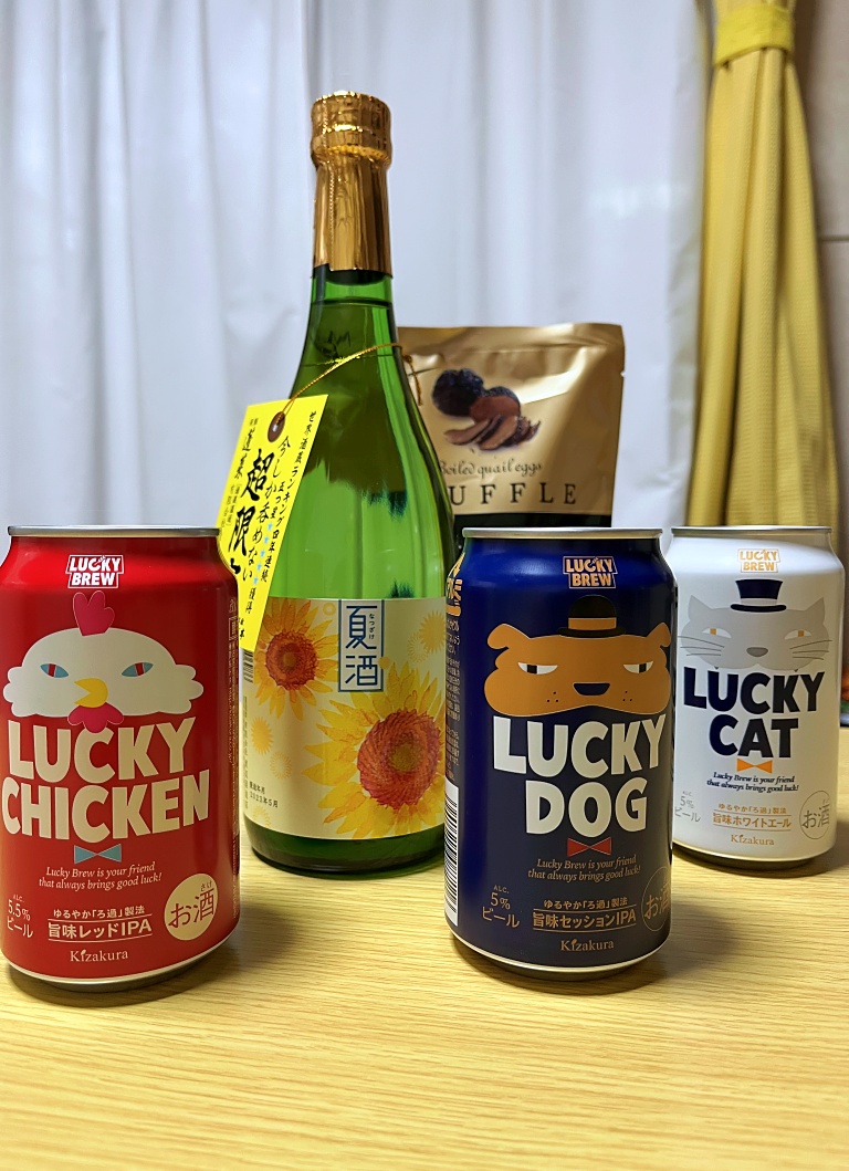 夏！　渡辺酒造店　日本酒　＆　黄桜　ビール３種