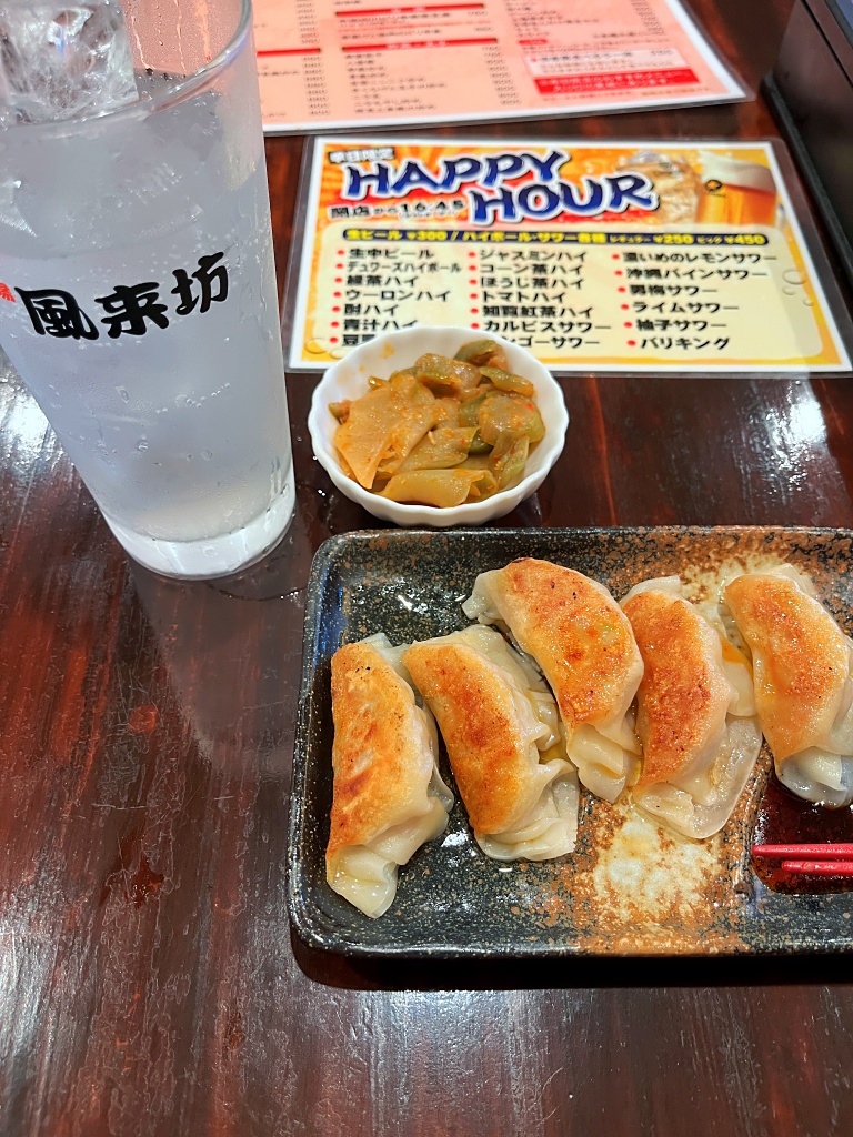 風来坊　餃子