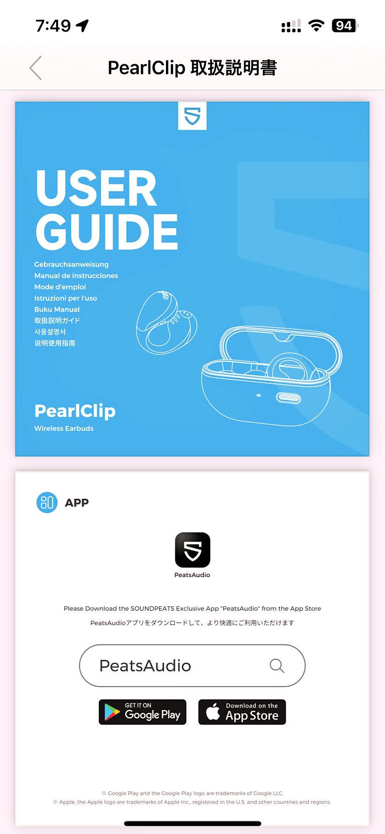 UserGuide 1