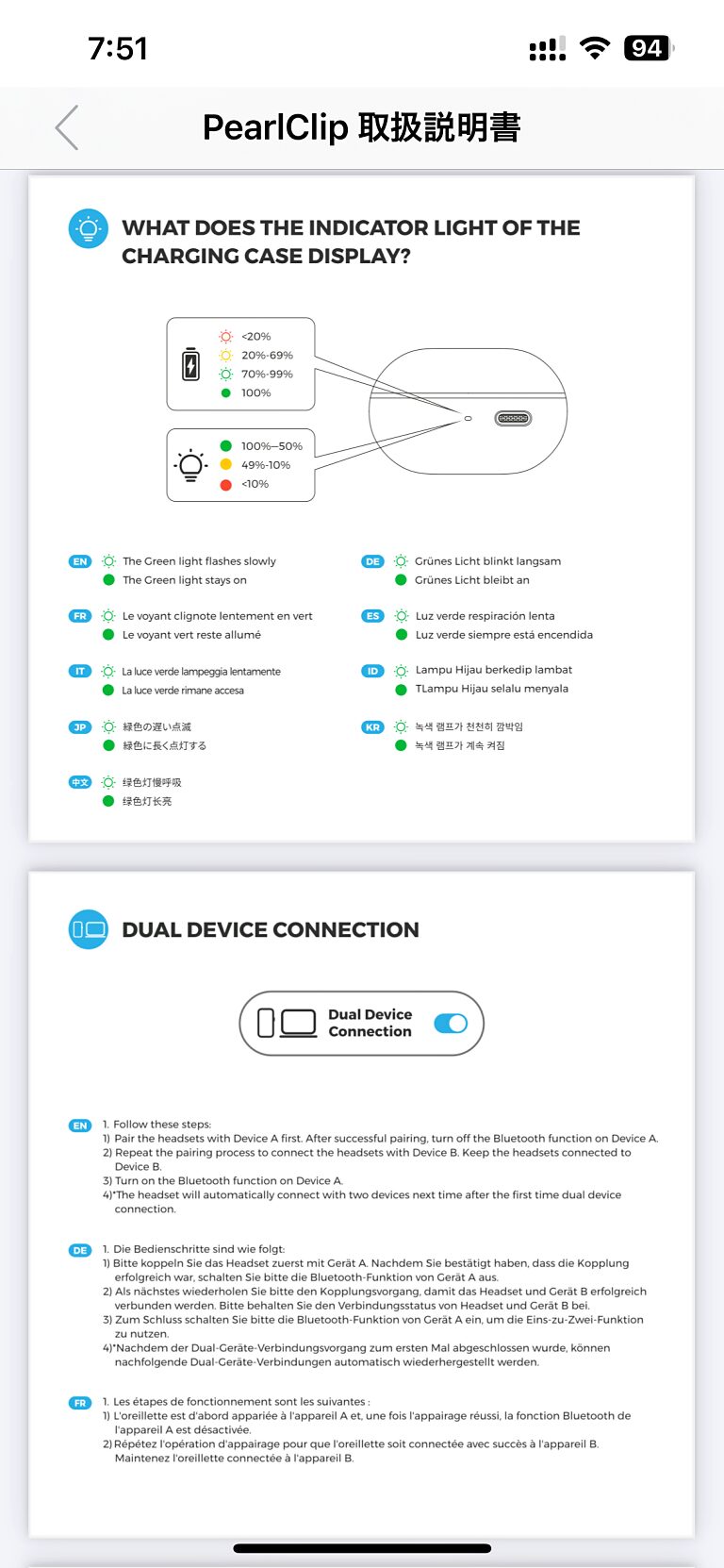 UserGuide 5