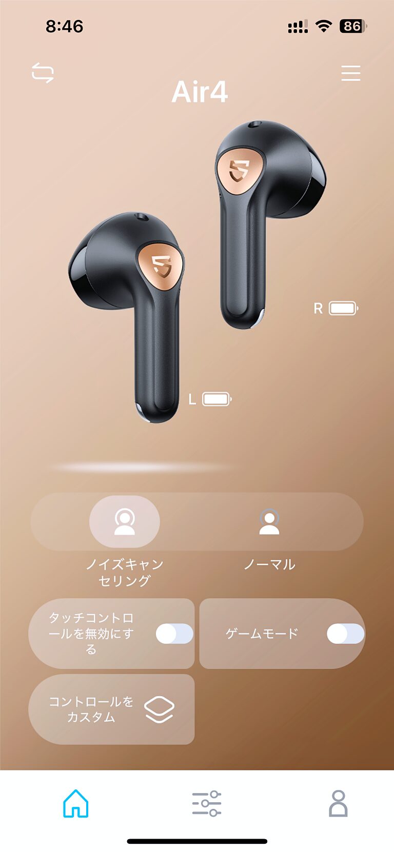 PeatsAudioはAir4も管理できる