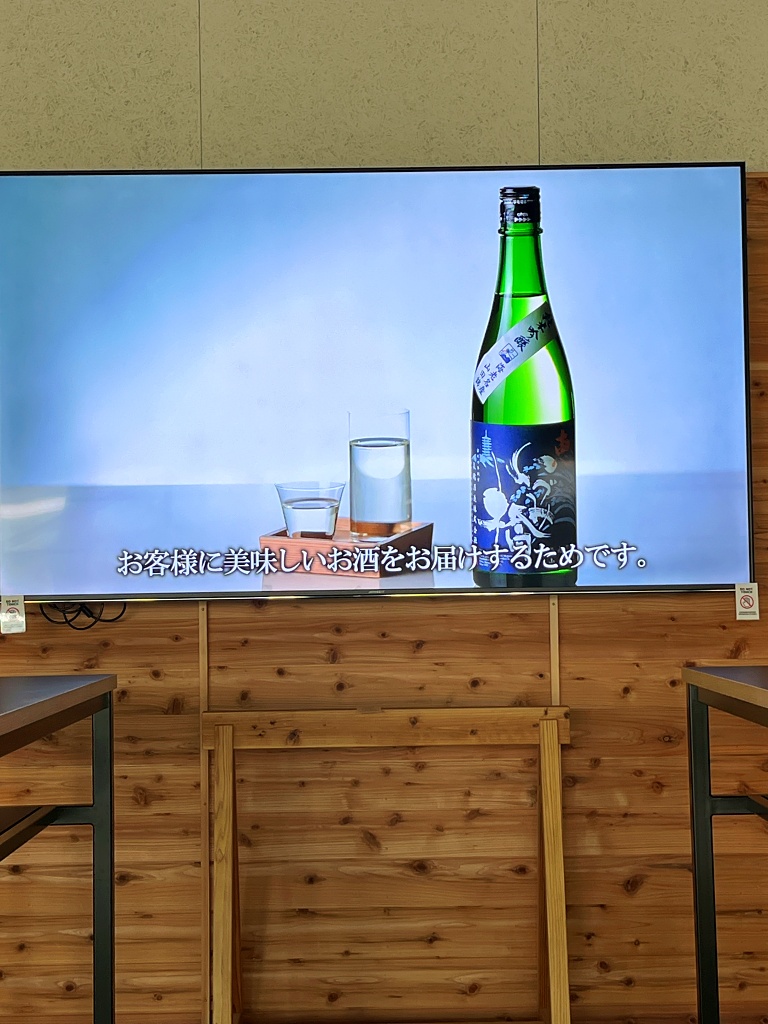 酒造りのVTR放映中