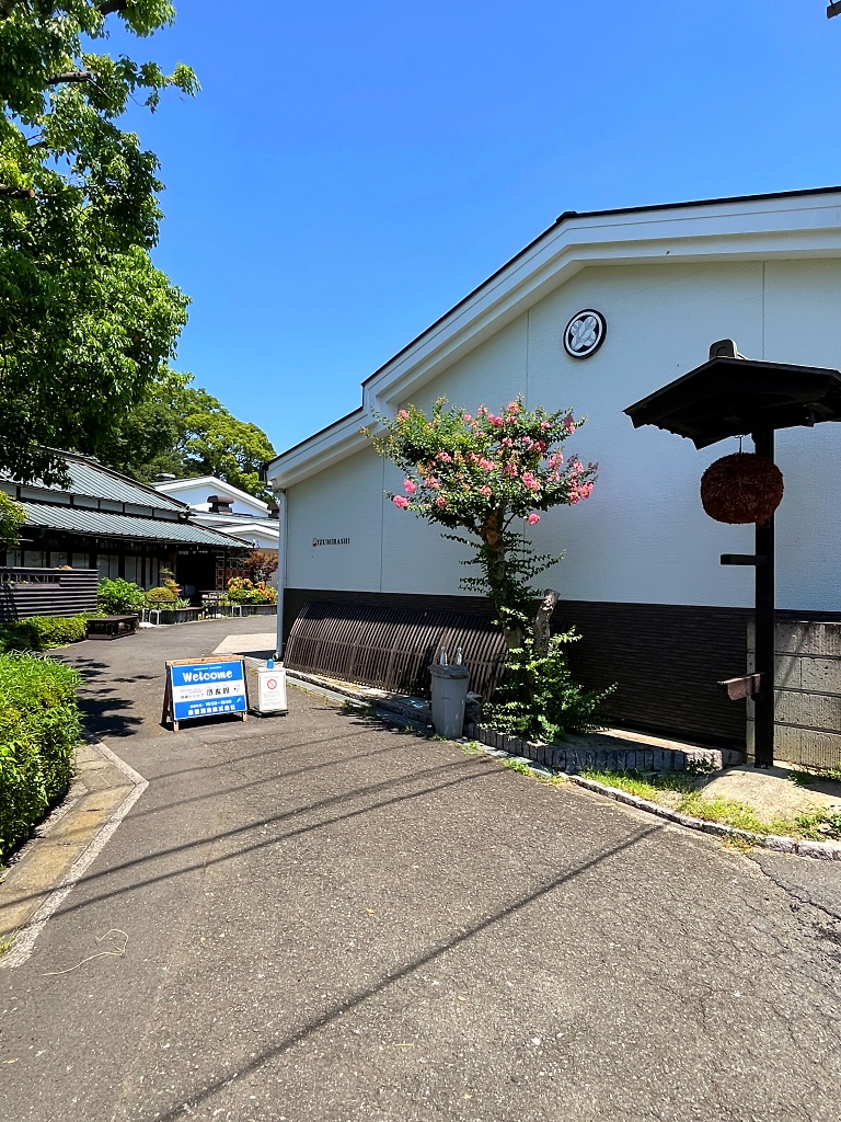 泉橋酒造　入口