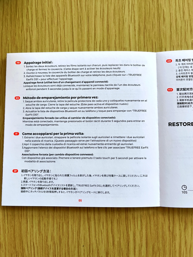 DS1説明書