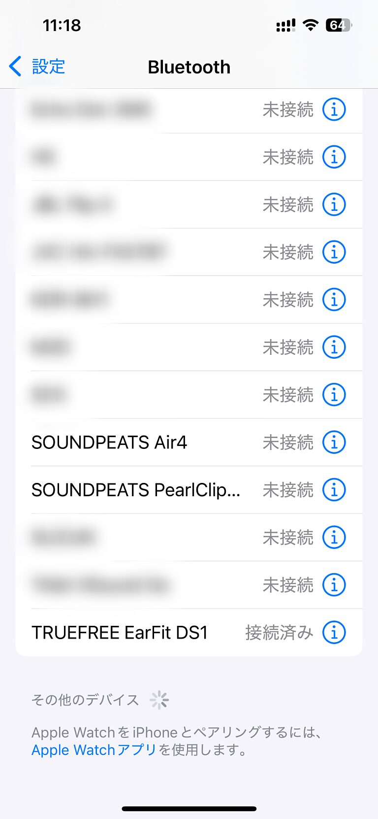 Bluetooth接続する