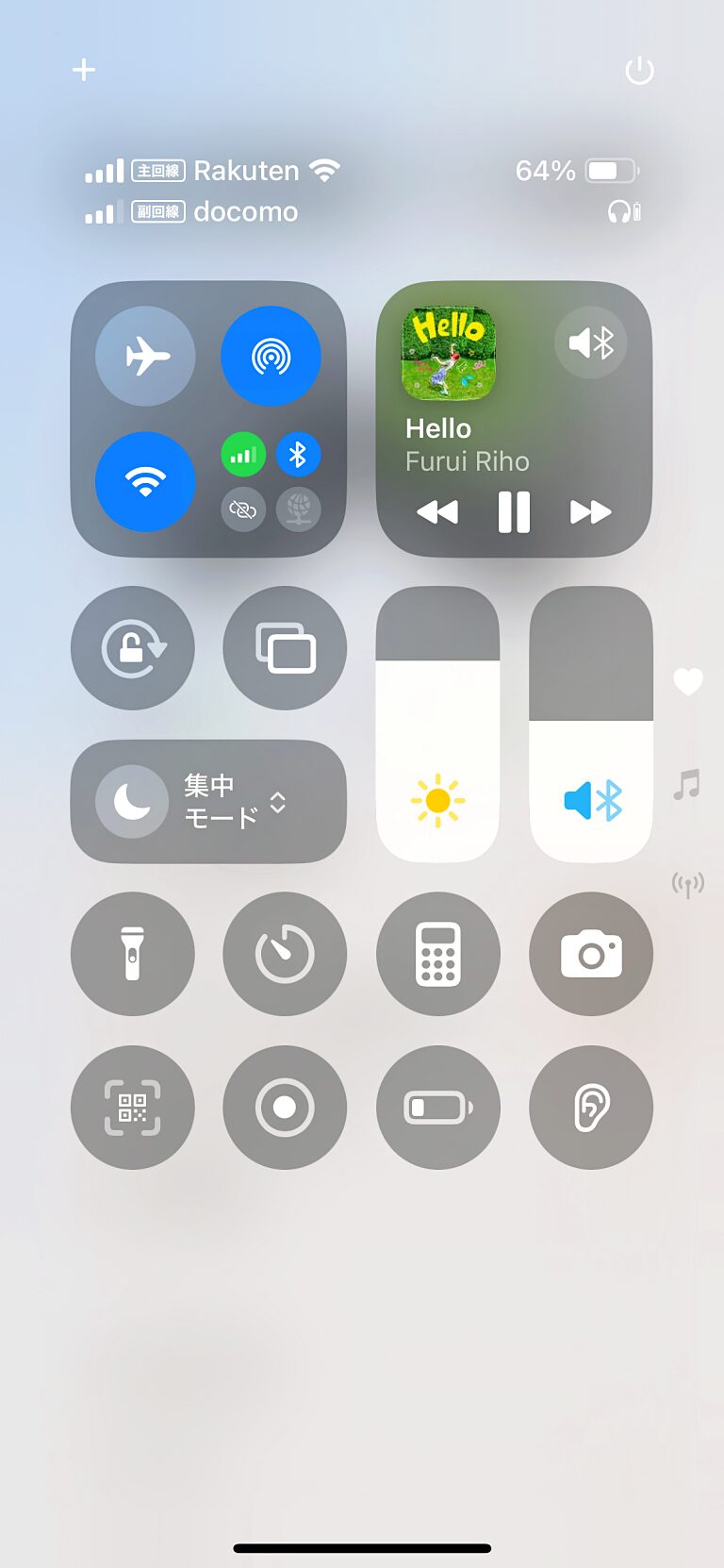 50%は音がダダ漏れ
